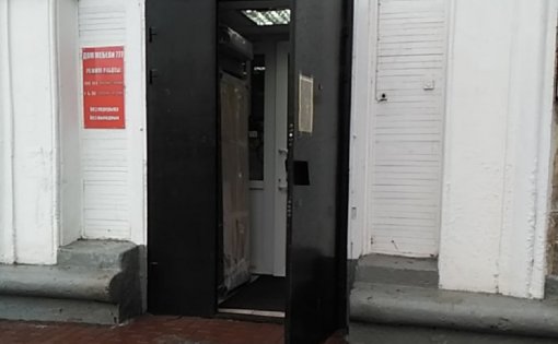 Карточка компании