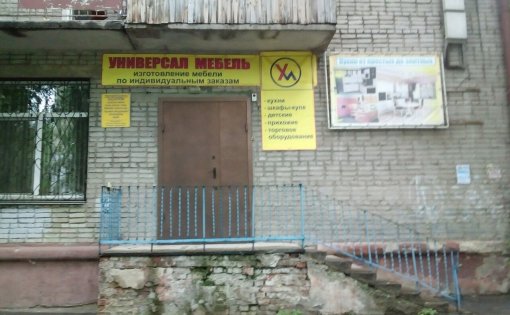 Карточка компании