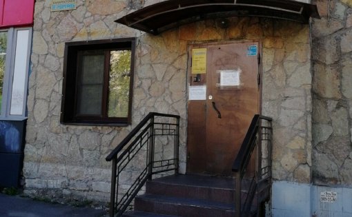 Карточка компании