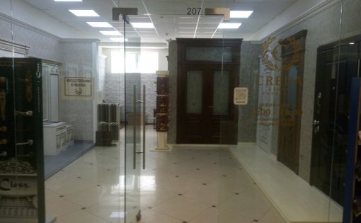 Карточка компании