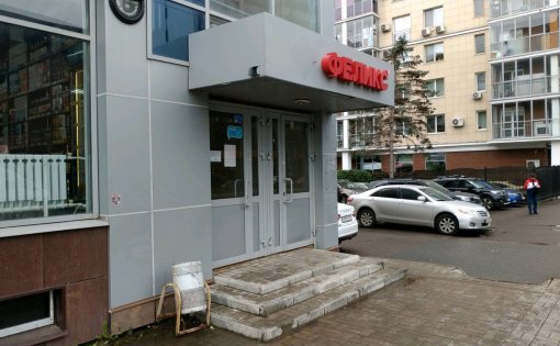 Карточка компании