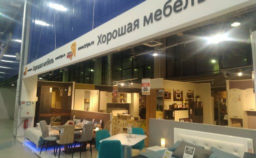 Карточка компании