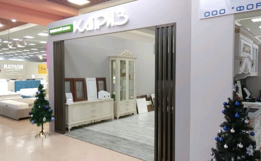 Карточка компании