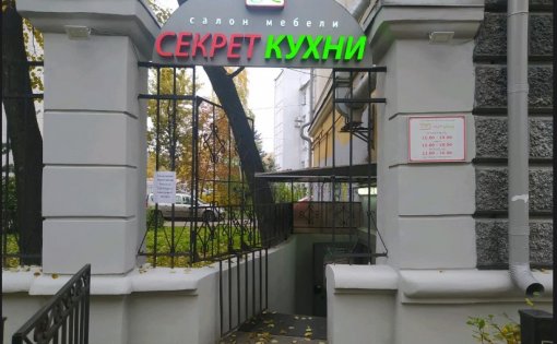 Карточка компании
