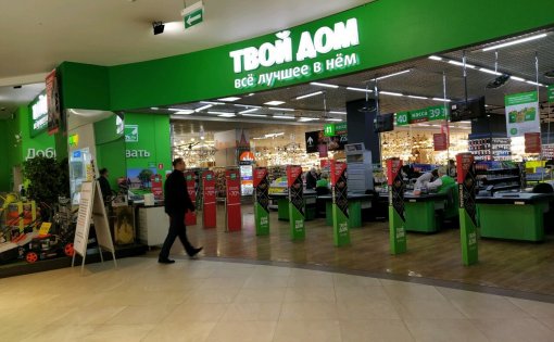 Карточка компании