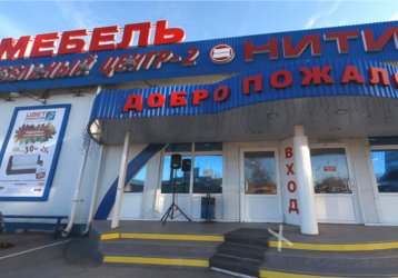 Магазин Эклектика, где можно купить верхнюю одежду в России