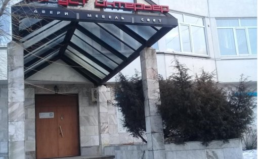 Карточка компании