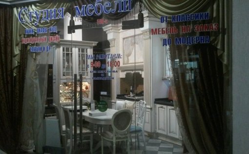 Карточка компании