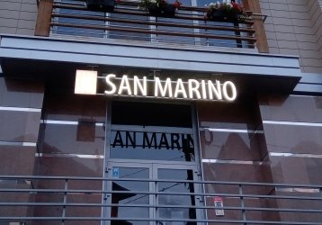 Магазин San Marino, где можно купить верхнюю одежду в России
