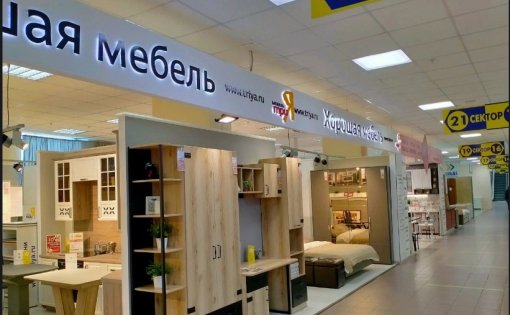 Карточка компании