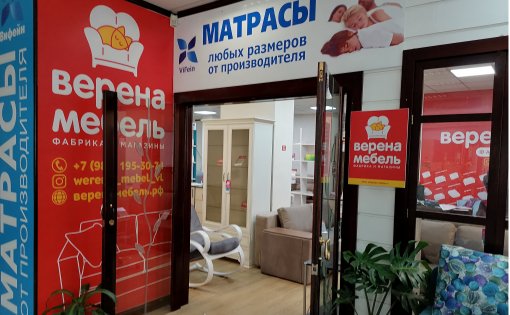 Карточка компании