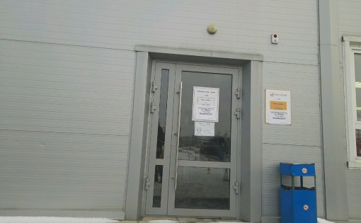 Карточка компании