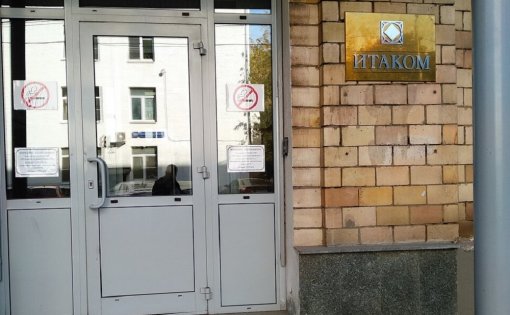 Карточка компании