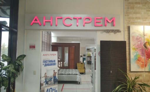 Карточка компании