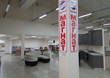 Карточка компании Магнат