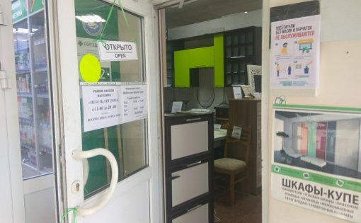 Карточка компании