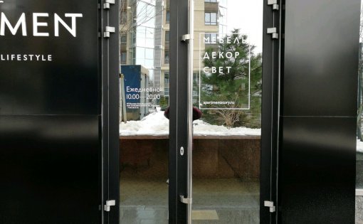 Карточка компании