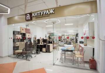 Магазин Антураж, где можно купить верхнюю одежду в России