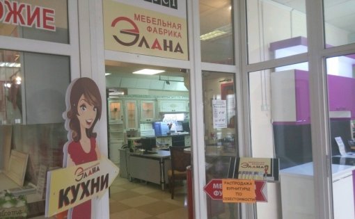 Карточка компании