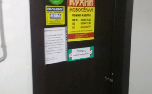 Карточка компании