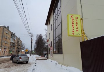 Магазин Созвездие мебели, где можно купить верхнюю одежду в России
