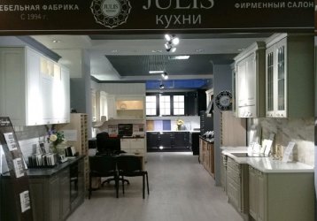 Магазин Julis, где можно купить верхнюю одежду в России