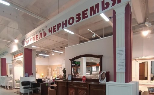 Карточка компании