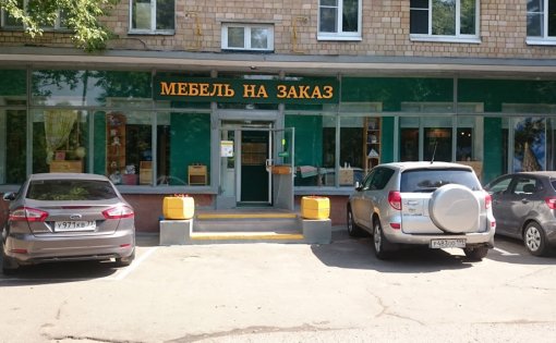 Карточка компании