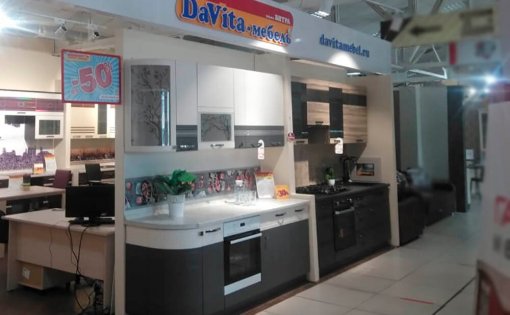 Карточка компании