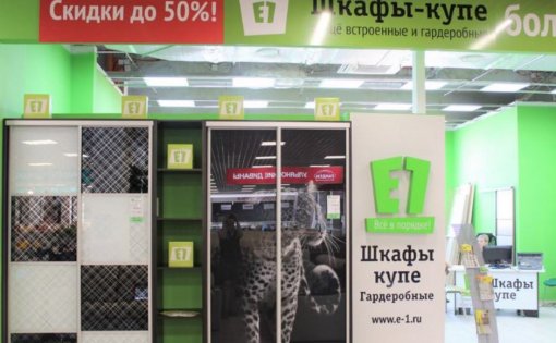 Карточка компании