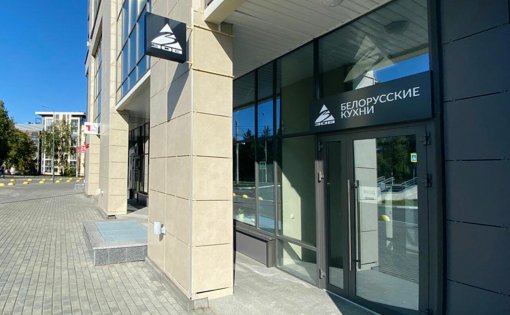 Карточка компании