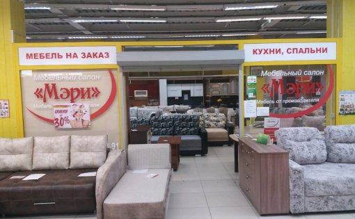 Карточка компании