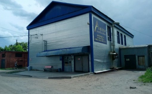 Карточка компании