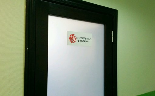 Карточка компании