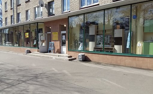 Карточка компании