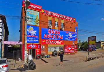 Магазин Мегаполис, где можно купить верхнюю одежду в России