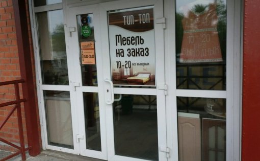 Карточка компании