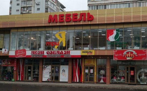 Карточка компании