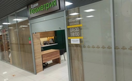 Карточка компании