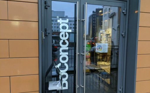 Карточка компании