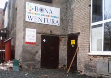 Магазин BONA WENTURA, где можно купить верхнюю одежду в России