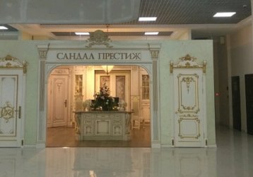 Магазин Сандал Престиж, где можно купить верхнюю одежду в России