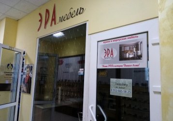 Магазин ЭРАмебель, где можно купить верхнюю одежду в России