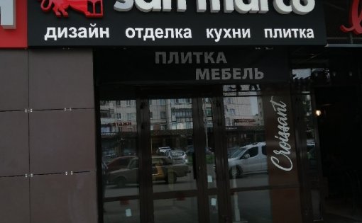 Карточка компании