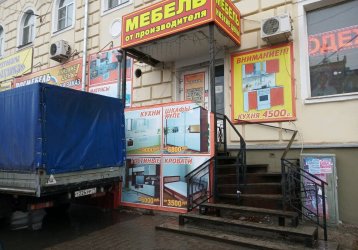 Магазин Росмебель, где можно купить верхнюю одежду в России