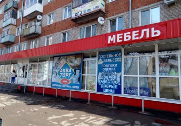 Магазин Мебель, где можно купить верхнюю одежду в России