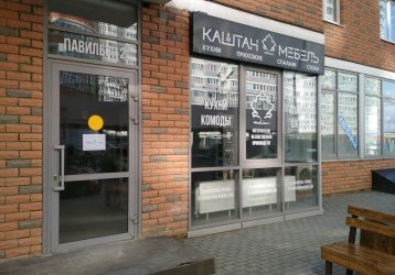 Магазин Каштан, где можно купить верхнюю одежду в России