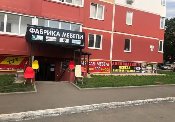 Магазин Фабрика Мебели, где можно купить верхнюю одежду в России