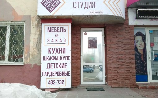 Карточка компании