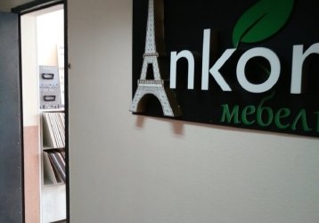 Магазин Ankor, где можно купить верхнюю одежду в России